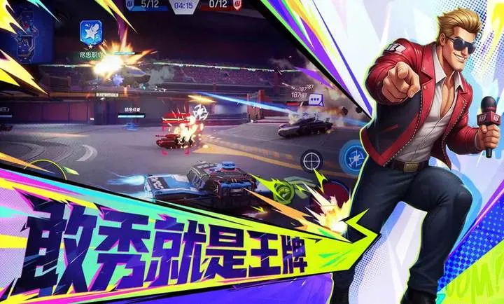 ���ţ�TK2026�ٷ����°汾v1.0.1001 �ֻ����ͼ