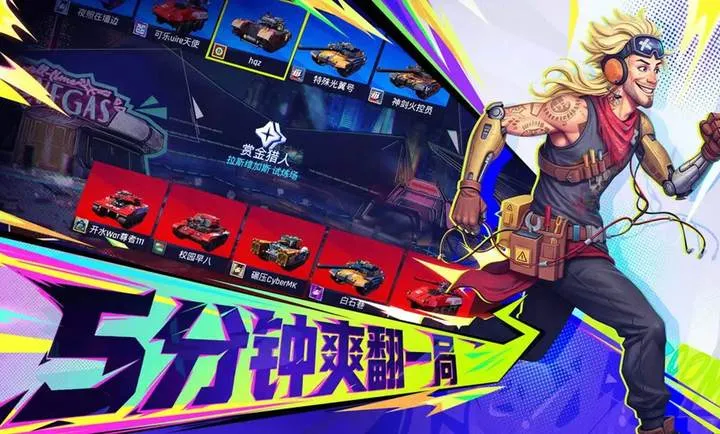 ���ţ�TK2026�ٷ����°汾v1.0.1001 �ֻ����ͼ