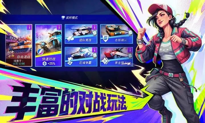 ���ţ�TK2026�ٷ����°汾v1.0.1001 �ֻ����ͼ