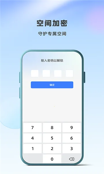 Ӧ��������ʿ2026���ذ�װv2.5.5.5 �ٷ������ͼ