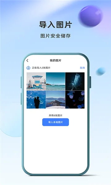 Ӧ��������ʿ2026���ذ�װv2.5.5.5 �ٷ������ͼ