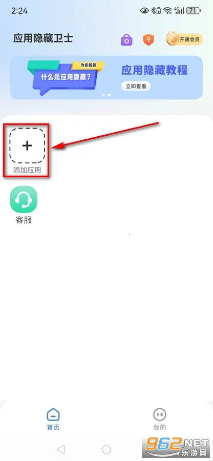 Ӧ��������ʿ2026���ذ�װ