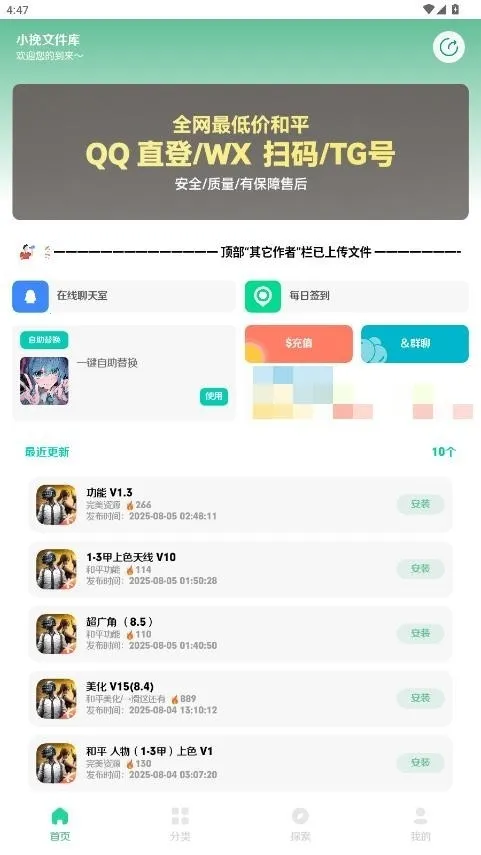 С���ļ���(�ļ���������Ӧ��)v2.5 �ٷ������ͼ