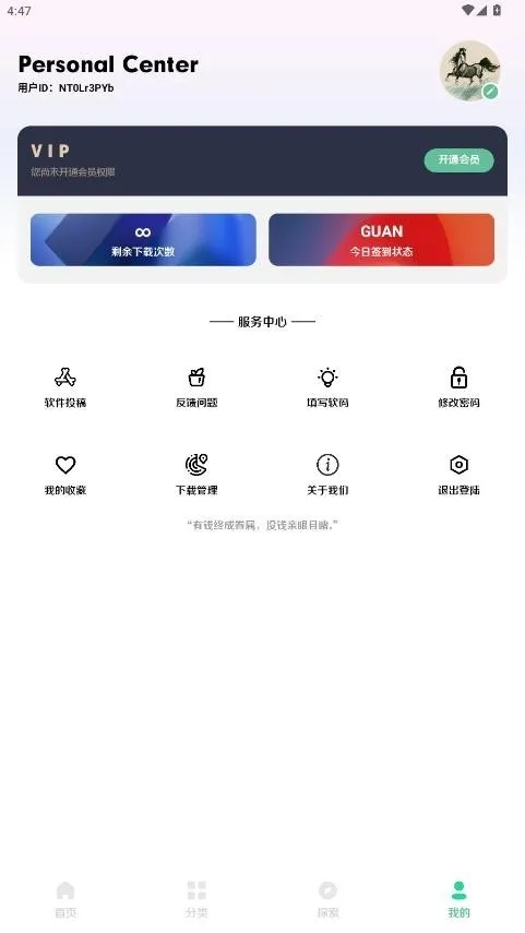 С���ļ���(�ļ���������Ӧ��)v2.5 �ٷ������ͼ