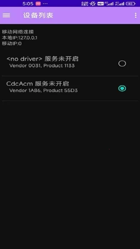 espflasher2026�ٷ����°汾v1.1.1 �ٷ������ͼ