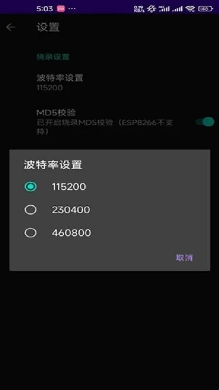 espflasher2026�ٷ����°汾