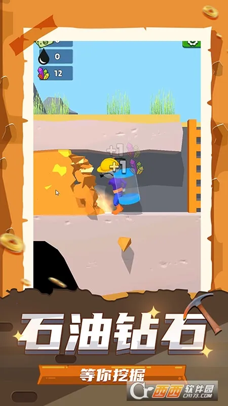 ����Ӣ��2026�ٷ�����v1.3.10 ��׿���ͼ