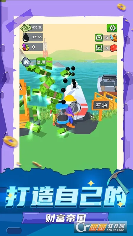 ����Ӣ��2026�ٷ�����v1.3.10 ��׿���ͼ