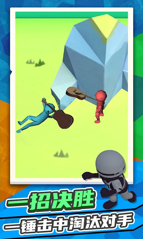 ����Ӣ��2026�ٷ�����v1.3.10 ��׿���ͼ