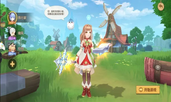 ���ϳ�֮��2026���°汾v10.79 �ٷ������ͼ