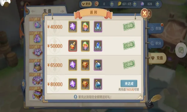 ���ϳ�֮��2026���°汾v10.79 �ٷ������ͼ