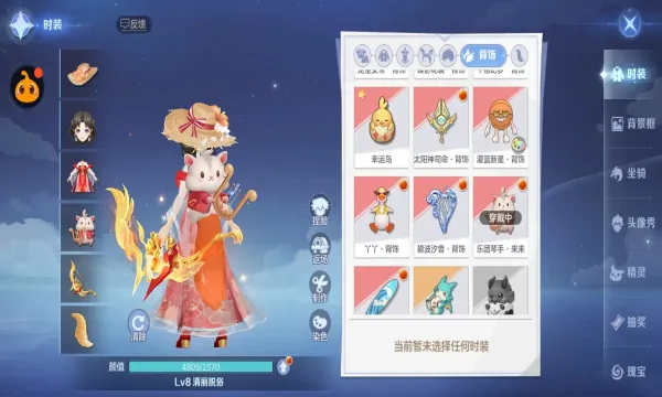 ���ϳ�֮��2026���°汾v10.79 �ٷ������ͼ