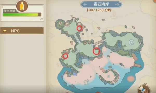 ���ϳ�֮��2026���°汾v10.79 �ٷ������ͼ