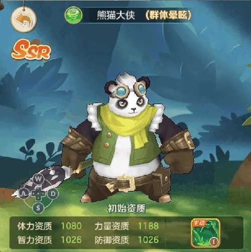 ���ϳ�֮��2026���°汾