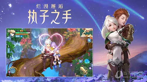 ���ϳ�֮��2026���°汾