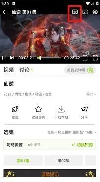 �����Ƶ(Ӱ�Ӳ�������)