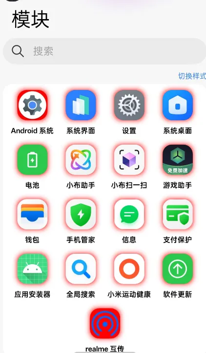 O��2026���ذ�װv16.6.1200 �ֻ����ͼ