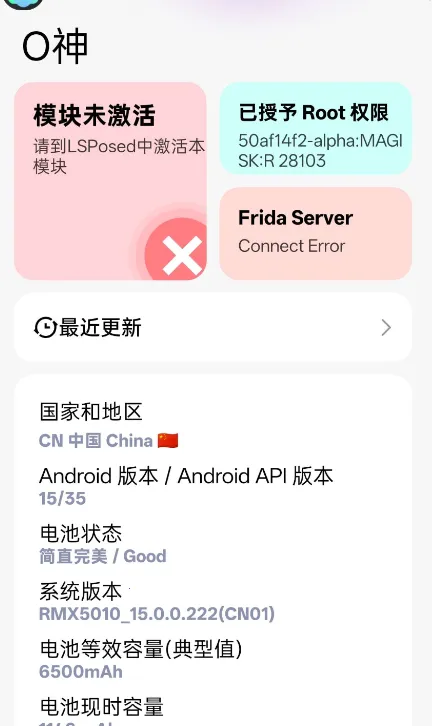 O��2026���ذ�װv16.6.1200 �ֻ����ͼ