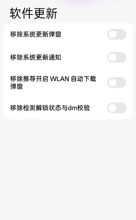 O��2026���ذ�װv16.6.1200 �ֻ����ͼ