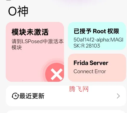 O神2026下载安装 O神2026下载安装