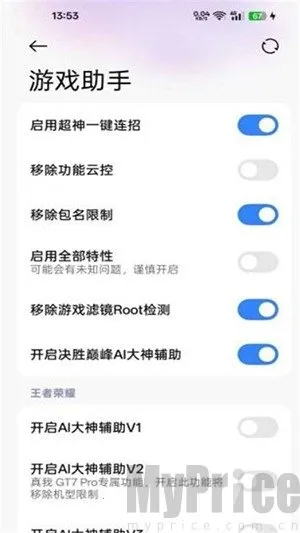 O神2026下载安装 O神2026下载安装