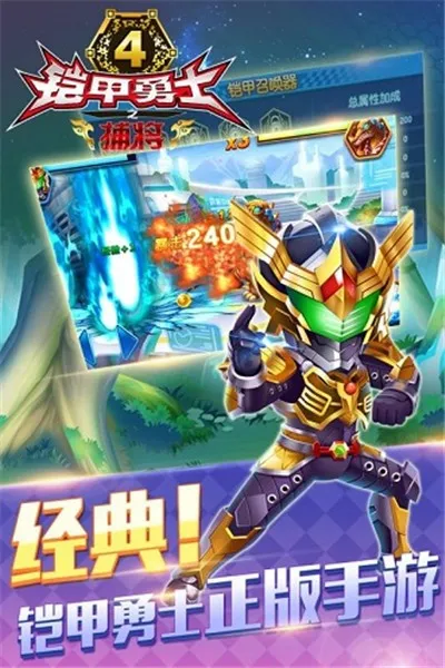 ������ʿ�������������ٻ���(������ʿ����Ϸ)v�¼ű�ڤ �ֻ����ͼ