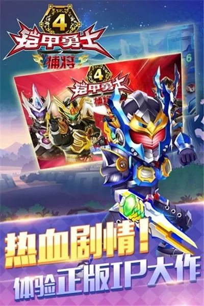 ������ʿ�������������ٻ���(������ʿ����Ϸ)v�¼ű�ڤ �ֻ����ͼ