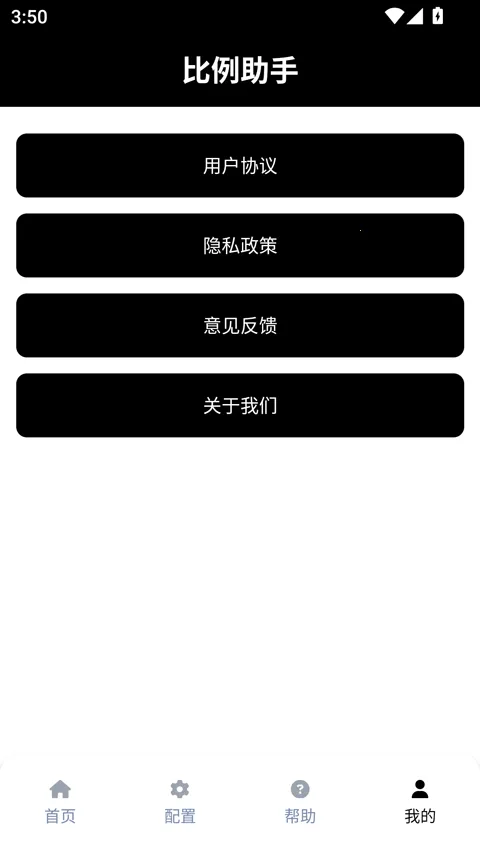 ��������ƽ����Ұ(��Ϸ��Ұ����)v3.0.1 �ֻ����ͼ