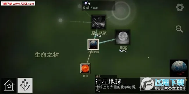 ϸ�����2026���°汾v44.86 �ٷ������ͼ