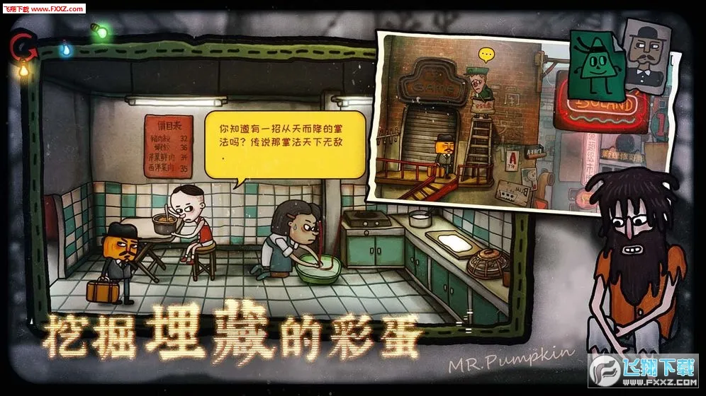 �Ϲ�����2������կ(ð�ս�����Ϸ)v1.0.5 �ٷ������ͼ