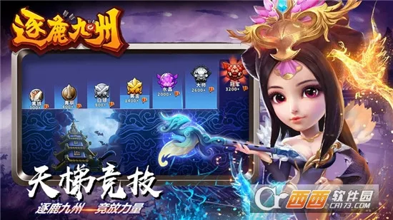 ��¹����(����������Ϸ)v0.0.377 ��Ѱ��ͼ