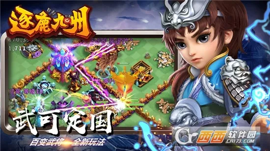 ��¹����(����������Ϸ)v0.0.377 ��Ѱ��ͼ