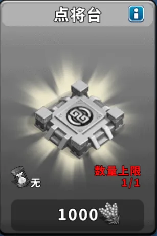 逐鹿九州(三国策略游戏) 逐鹿九州(三国策略游戏)