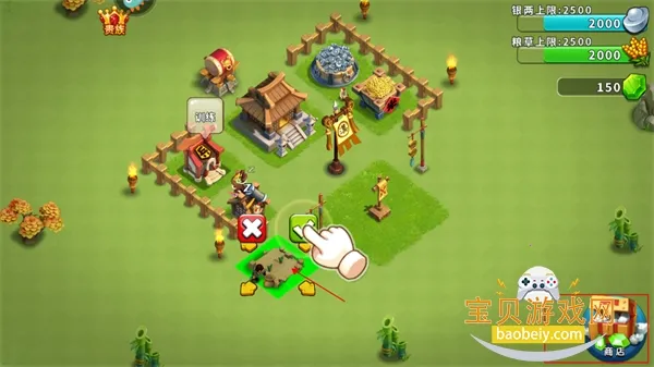 逐鹿九州(三国策略游戏) 逐鹿九州(三国策略游戏)