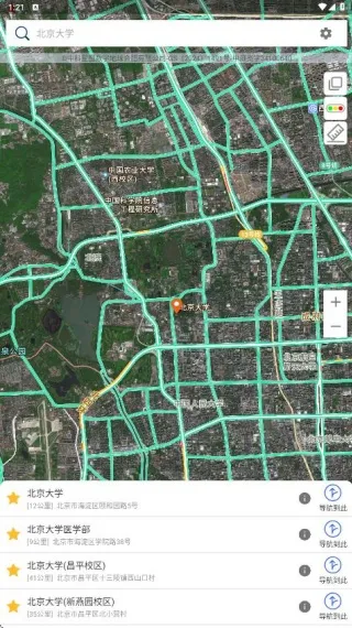 北斗侠卫星导航2026下载安装 北斗侠卫星导航2026下载安装
