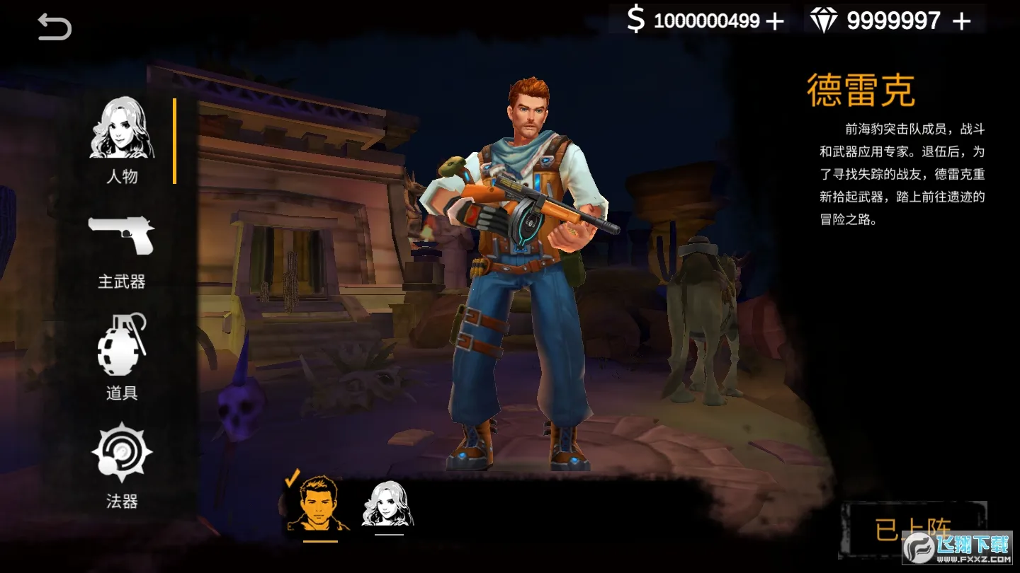 ĩ�վ�Ӣ(ĩ���������)v1.1.27 �ֻ����ͼ