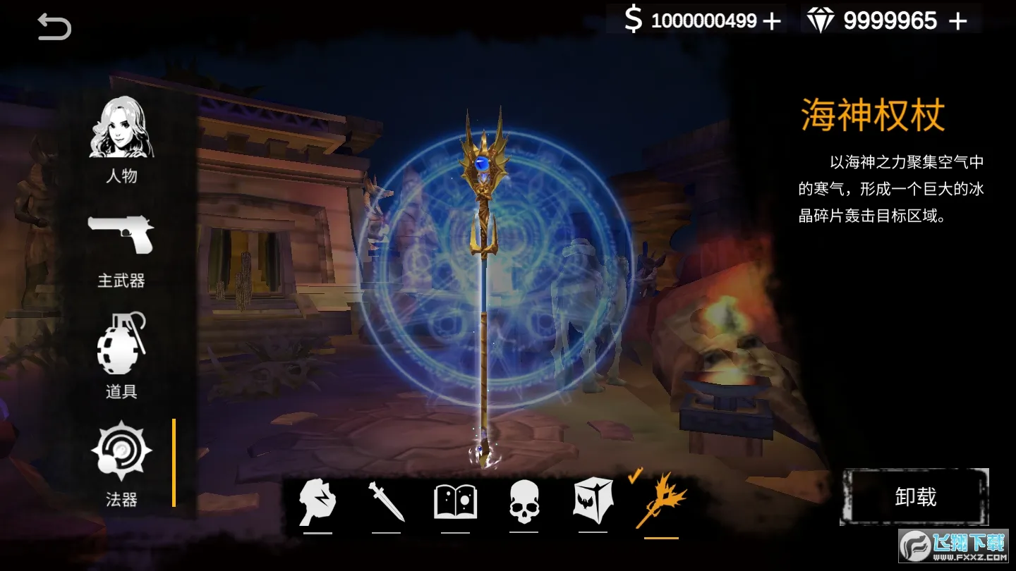 ĩ�վ�Ӣ(ĩ���������)v1.1.27 �ֻ����ͼ