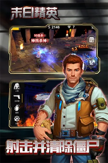 ĩ�վ�Ӣ(ĩ���������)