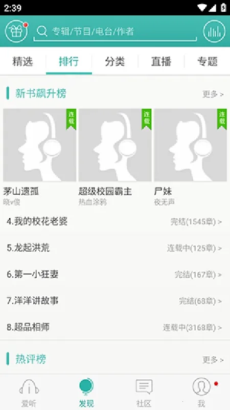 ����3602026�ٷ�����v4.0.9 ��׿���ͼ