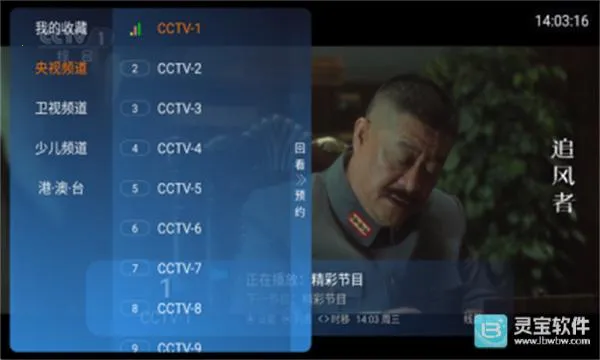 连播TV安卓版手机版 连播TV安卓版手机版
