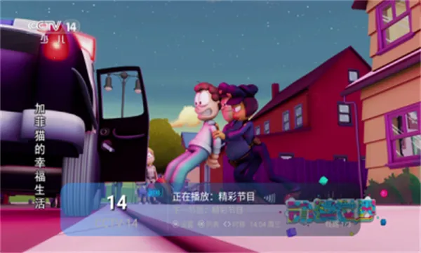 ����TV��׿���ֻ���v1.0.0 ��׿���ͼ