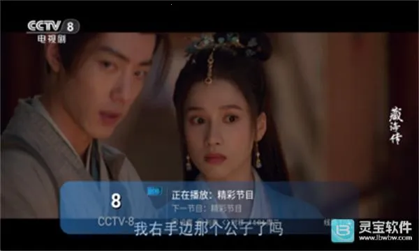 连播TV安卓版手机版 连播TV安卓版手机版