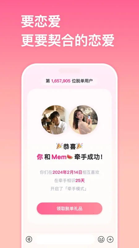 ǣ��(������������)v3.0.7 ��Ѱ��ͼ