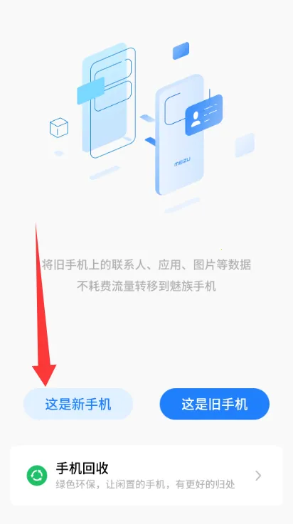 ���廻��������ȡ��(����Ǩ�ƹ���)v12.0.13 ��Ѱ��ͼ