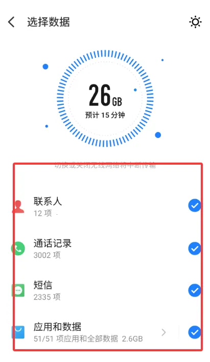 ���廻��������ȡ��(����Ǩ�ƹ���)v12.0.13 ��Ѱ��ͼ