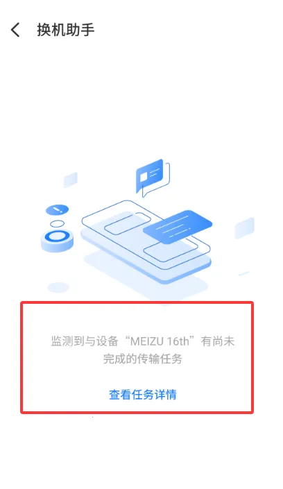 ���廻��������ȡ��(����Ǩ�ƹ���)v12.0.13 ��Ѱ��ͼ