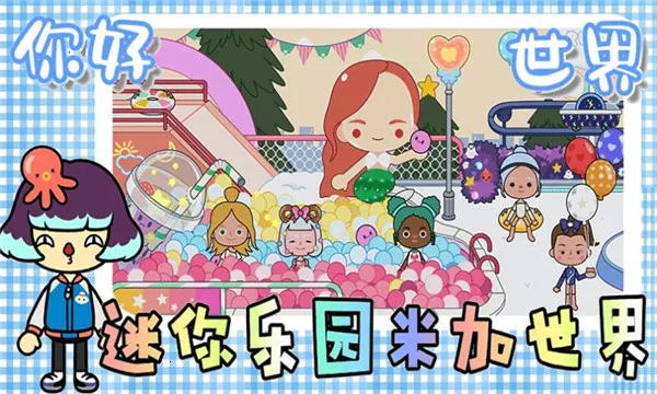 ������԰�׼����������ֻ���v2.8 ��Ѱ��ͼ