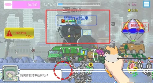 ���ձ����������޽��(�������������Ϸ)v1.42 ��׿���ͼ