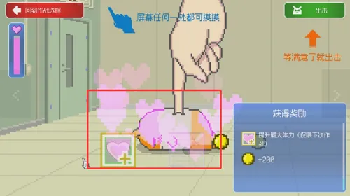 ���ձ����������޽��(�������������Ϸ)v1.42 ��׿���ͼ