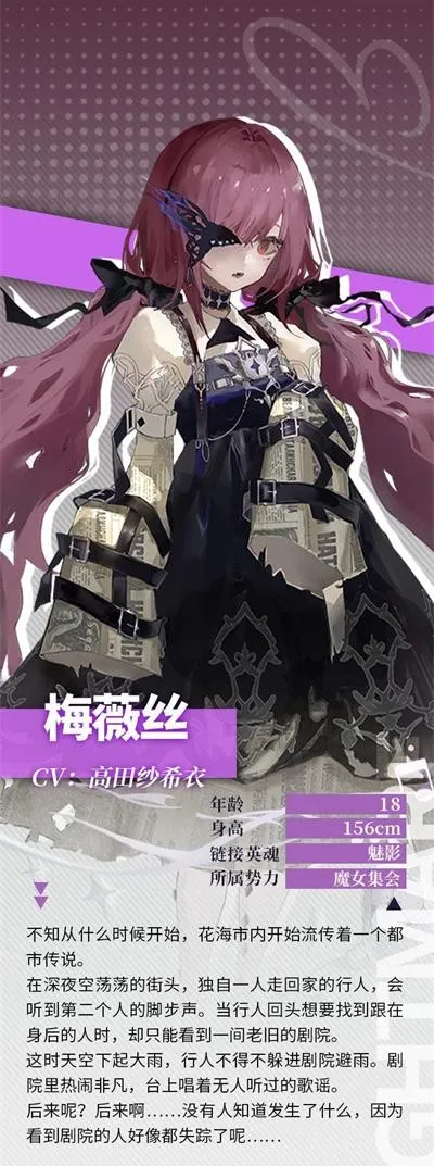 梦的第七章(二次元卡牌游戏) 梦的第七章(二次元卡牌游戏)